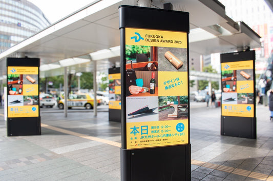 【TOP50入賞✨】福岡デザインアワード！＆先行予約販売受付開始🎉 - Ra Le‐Na