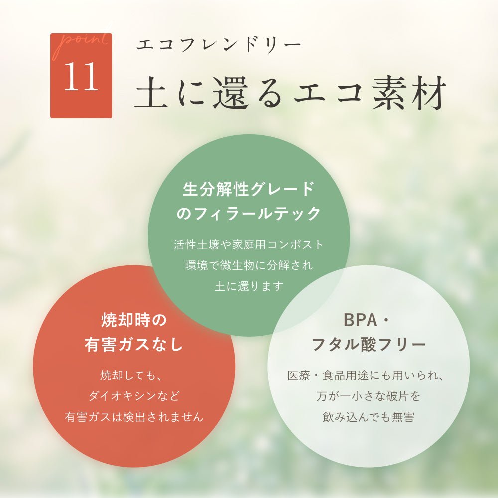 毎日、毎日、使いやすいまな板Ra Le - Na - Ra Le‐Na